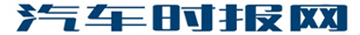 汽车时报网