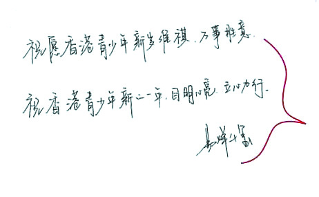 TFBOYS偶像养成 青春的押注(图8)